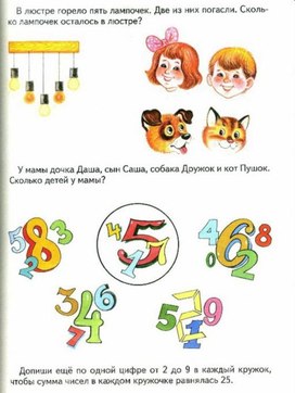 Обложка для материала реши