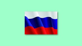 Обложка для материала Открытый урок
