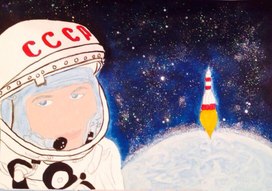 Обложка для материала "Первый полёт человека в космос"