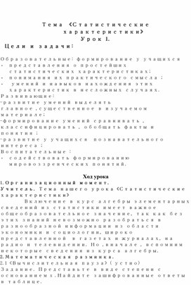 Обложка для материала алгебра и начало анализа