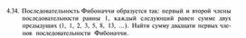 Материал по  информатике  для уроков задания