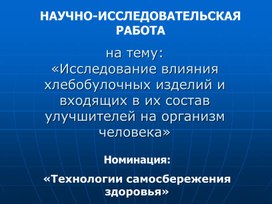 Обложка для материала Презентации студентов