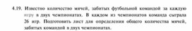 Обложка для материала материал по  информатике  для уроков задания