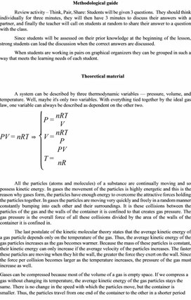 Обложка для материала Physics Grade 10 Gas laws Ideal gas law Methodological guide
