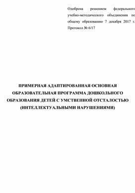 Обложка для материала Для психолога