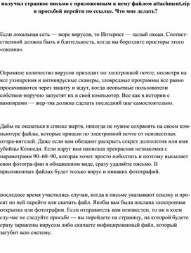 Обложка для материала Материал по информатике теория решения