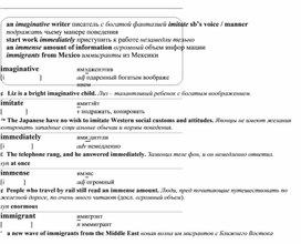 Обложка для материала английские слова_на_все_случаи_жизни