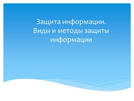 Обложка для материала Решение билета №8