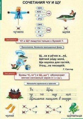 Обложка для материала русс яз