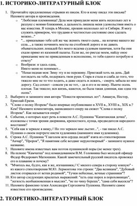 Обложка для материала урок