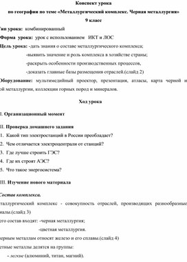 Обложка для материала Проект "Школьный двор моей мечты"