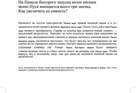 Обложка для материала Материал по информатике теория решения