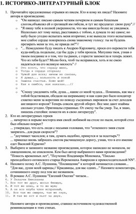 Обложка для материала урок