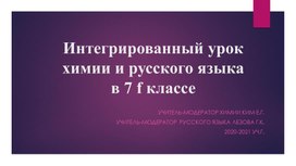 Растворы