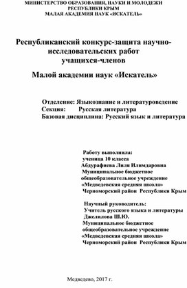 Обложка для материала Философская лирика о жизни и смерти в произведениях классиков