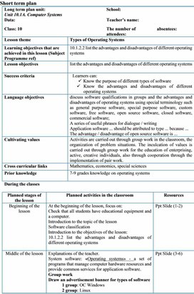 Обложка для материала 1_Types_of_Software_Lesson_plan_2_variant_1