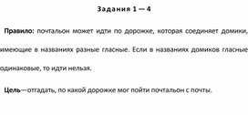 Обложка для материала Для психолога