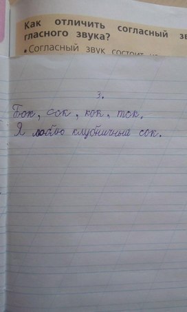 Работа