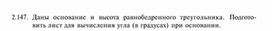 Обложка для материала материал по  информатике  для уроков задания