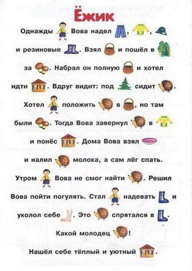 Обложка для материала РАССКАЗЫ С КАРТИНКАМИ