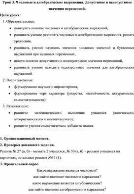 Обложка для материала алгебра и начало анализа