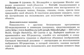 Обложка для материала Материалы к урокам информатики и ИКТ 10-11 класс