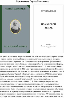 Елизавета Григорьевна Дементьева (Кислова) - чемпионка XVI летних Олимпийских игр в Мельбурне (1956)