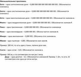 Обложка для материала Физика на пальцах. Для детей и родителей, которые хотят объяснять детям43