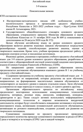 Обложка для материала Помощь учителю