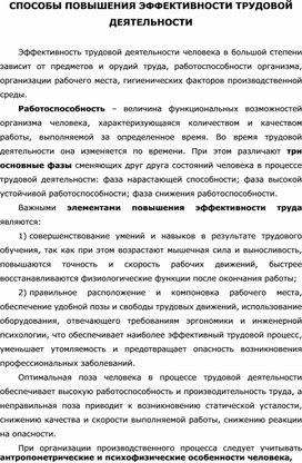 Обложка для материала Уроки ОБЖ