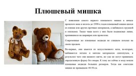 Игрушки разных поколений