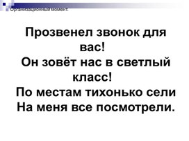 Обложка для материала Буквенные выражения, закрепление изученного.