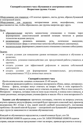 10 советов тем, кто мечтает написать художественный текст - Блог «Альпины»