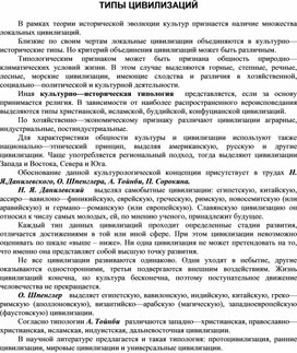 Обложка для материала Материалы культурология
