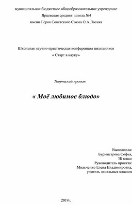 О мужских правилах (часть 1)