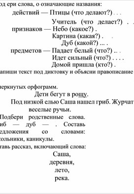 Обложка для материала Для психолога