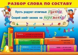 Обложка для материала руссяз
