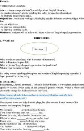 Обложка для материала English writers