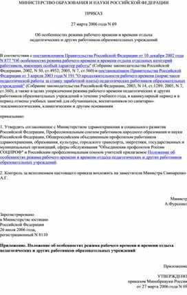 Обложка для материала Для психолога