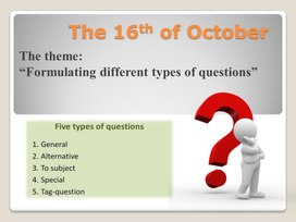 Grammar lesson. “Formulating different types of questions” 9th grade