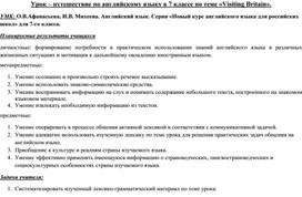 Обложка для материала Иностранный язык