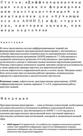 Обложка для материала ОГОРОД