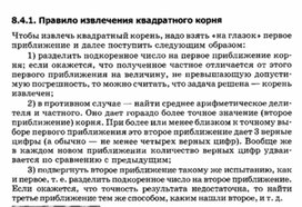 Обложка для материала материал по занимательной информатике