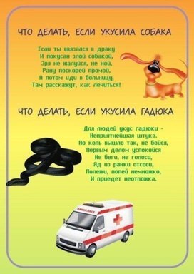 Обложка для материала что делать