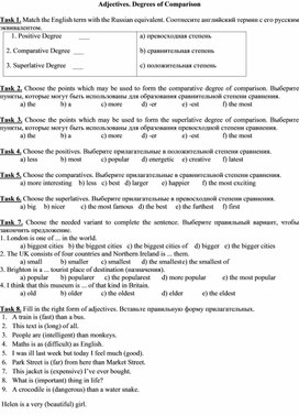 Тест на тему  " Степени сравнения прилагательных", английский язык, 6 класс