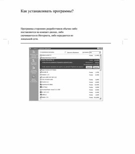 Обложка для материала Материал по информатике теория решения