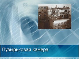 Обложка для материала Презентации для педагогов