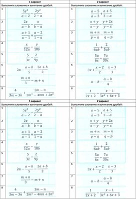 Обложка для материала ФО (1)
