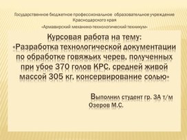 Обложка для материала Презентации для педагогов
