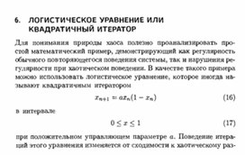 Обложка для материала Материал по физике справочник